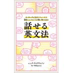  рассказ .. грамматика английского языка neitib. сырой ..fre-z.31. essence ... пятно включено ./nik* William son