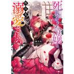 ........ ..... love быть /.. чёрный .