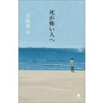 .... человек ./. склон часть .