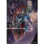 ( предварительный заказ )..... главный распределение человек 