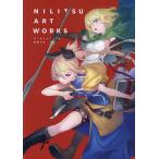 NILITSU ART WORKS Dan .. серии &amp; место . девушка /nilitsu