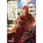 . жизнь. значение .....?/.