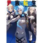 . группа вращение сырой .... рождение из сильнейший сила . выгода .11/ три дерево ...