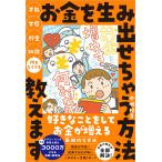 ( предварительный заказ ) лет талант *. история *. золотой * знания какой . нет .. деньги . сырой ...... способ ... / средний замок ..