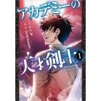  красный temi-. небо лет .. комикс 1/C.H/*.SeoGwando