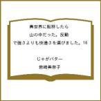 ( предварительный заказ ) необычность мир . вращение . как только сделать гора. средний был.. перемещение . чуть более .... удобный .. выбор сделал.16 /... масло / скала мыс прекрасный ..