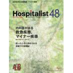 Hospitalist Vol.13No.2(2025)