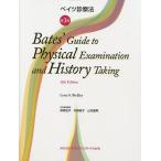  Bay tsu экспертиза закон / Lynn S. удивительный -/ Peter G.silagi/ Richard M. Hoffmann 