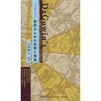 duga- wing диагностика поэтому. экспертиза . инспекция /manishus винт ./josefF. Schott / Richard F.rub long 