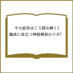  эта признаки. .. считывание ..!. пол . позиций быть установленным нерв анатомия. tsubo/wa Len балка ja-/ John балка ja-/ сверху рисовое поле Gou .