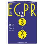 ECPR: эта kotsu. почему?/ Sakamoto ../ чёрный рисовое поле ../ один 2 три .