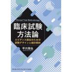 . пол экзамен способ теория креветка tens.. поэтому. экзамен дизайн . статистика ../ flat река ..