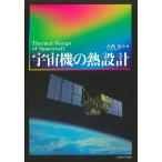  космос машина. . проект / большой запад .