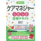  уход ma винт .- удобно соответствие требованиям текст 2015 год версия / рисовое поле средний ../ редактирование ателье Q