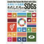  будущее .... инструмент хлопчатник сделал .. SDGs/ река ...