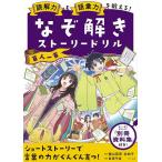 .. сила . язык . сила ....!.... -тактный - Lead liru карты Hyakunin Isshu /. гора Британия мужчина /...