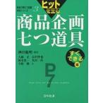  хит . сырой . товар план 7 . инструмент сразу возможен сборник / бог рисовое поле . Akira / большой глициния правильный 