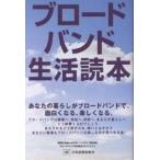  Broad частота жизнь читатель ваш жизнь . Broad частота ., поверхность белый . становится, легко становится./.. реклама фирма mdilabo/ высокий жизнь изучение место 