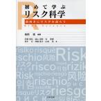  впервые .. белка k наука передний направление . белка k. язык ../ Shibata Kiyoshi / дешево глициния . мир /. гора ..
