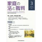  семья. закон .. штамп 3(2015OCT)/ семья. закон .. штамп изучение .