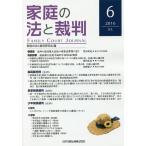  семья. закон .. штамп 6(2016JUL)/ семья. закон .. штамп изучение .