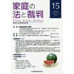  семья. закон .. штамп 15(2018AUG)/ семья. закон .. штамп изучение .