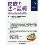  семья. закон .. штамп 17(2018DEC)/ семья. закон .. штамп изучение .