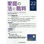  семья. закон .. штамп 22(2019OCT)/ семья. закон .. штамп изучение .