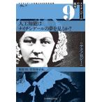  человеческий труд . талант. Найтингейл. сон . смотреть .?/ Hattori багряник японский /. река ../ гора море ..