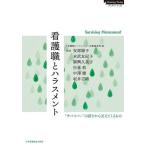  уход работа . домогательство * скумбиря i балка ~. язык . из видно ... было использовано /[ уход работа . домогательство ] реальный . исследование ./ дешево часть ../ конец ....