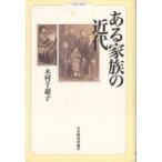  есть семья. новое время / дерево . тысяч ..