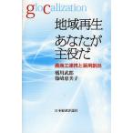  регион воспроизведение вы .. позиций . сельское хозяйство quotient . полосный ... для ../. река ../. мыс . прекрасный .