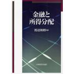  финансовый . место выгода разделение / Watanabe мир .
