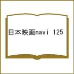 ( предварительный заказ ) японский фильм navi 125