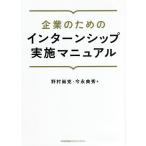  предприятие поэтому. Inter nsip осуществление manual /.. более того ./ сейчас .. превосходящий 
