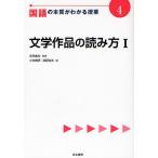  государственный язык. книга@ качество . понимать . индустрия 4/ Kobayashi . Akira / колокольчик . высота .