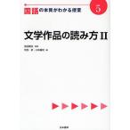  государственный язык. книга@ качество . понимать . индустрия 5/. часть ./ Kobayashi . Akira 