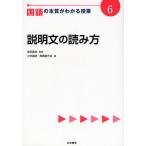  государственный язык. книга@ качество . понимать . индустрия 6/ Kobayashi . Akira / высота .. плата .