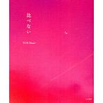  сравнение нет / лист . Akira 