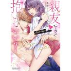  родители . прекратив .....? один .....1