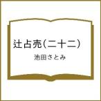 ( предварительный заказ )...22