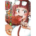  весна река san. сейчас день ......2/ клетка. ....