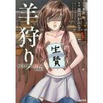 ... Celeb Class. сырой ...,..1/ лист месяц рубанок / чёрный . море 