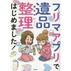 flima Appli .. товар регулировка впервые сделал!/. круг ..