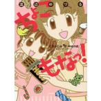 chi.....!/ Watanabe ...