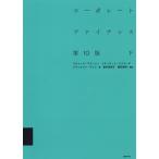 ko-po rate fai наан s внизу / Richard *A*b Lee Lee /schuwa-to*C*ma year z/ Frank Lynn *a Len 