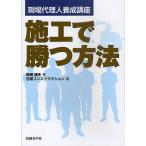  сооружение ... способ площадка представительство человек .. курс /... сырой / Nikkei темно синий s traction 