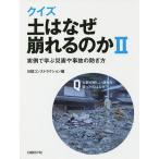  тест земля. почему .... .2/ Nikkei темно синий s traction 
