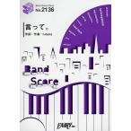  музыкальное сопровождение ....yoru олень 