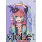 vioLet левый сборник репродукций / левый 